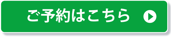 キャンピングカーをレンタルするならCANTAL（キャンタル）北海道・岩手・福島・宮城・栃木・神奈川・東京・岐阜・京都・大阪・兵庫・広島・福岡・佐賀・大分・鹿児島・熊本など、日本全国で展開中！